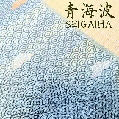 金襴藝術掛畫/青海波紋(250*250*20)